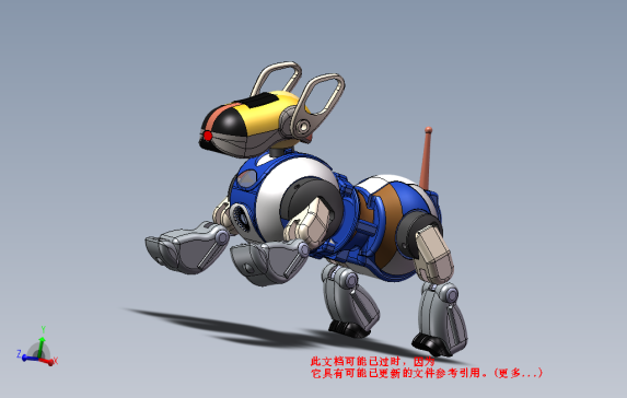 A02-机器狗