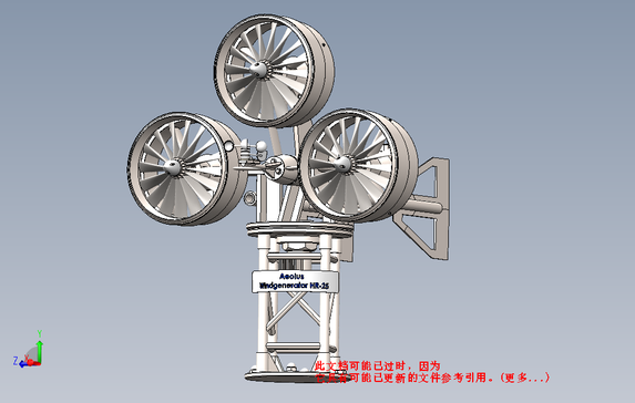 Aeolus风力发电机模型3D图纸Solidworks设计