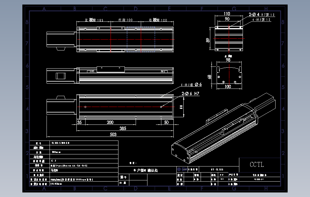 TL100-S100-BD直线模组.dwg