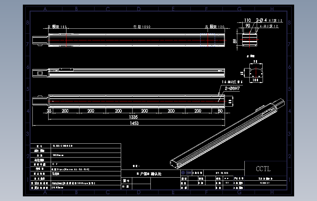 TL100-S1050-BD直线模组.dwg