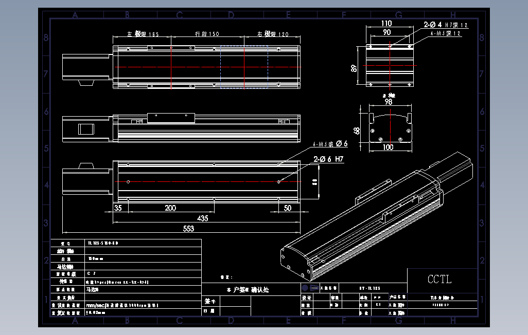 TL100-S150-BD直线模组.dwg