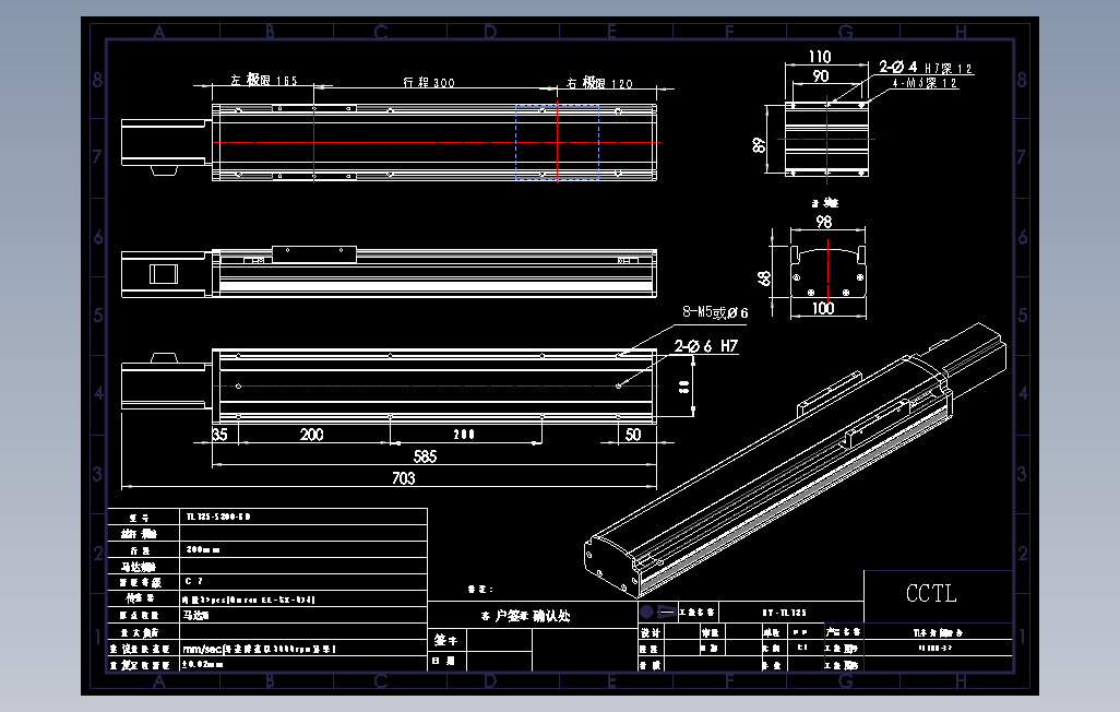TL100-S300-BD直线模组.dwg