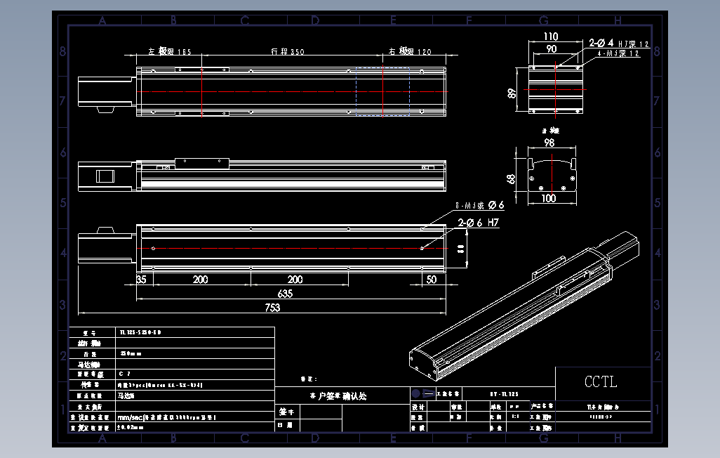 TL100-S350-BD直线模组.dwg