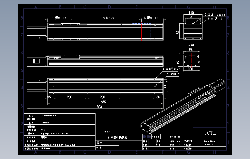 TL100-S400-BD直线模组.dwg