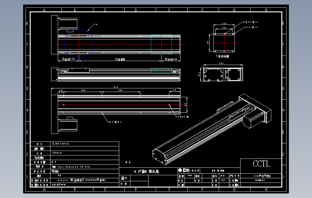 TL100-S400-BL直线模组.DWG