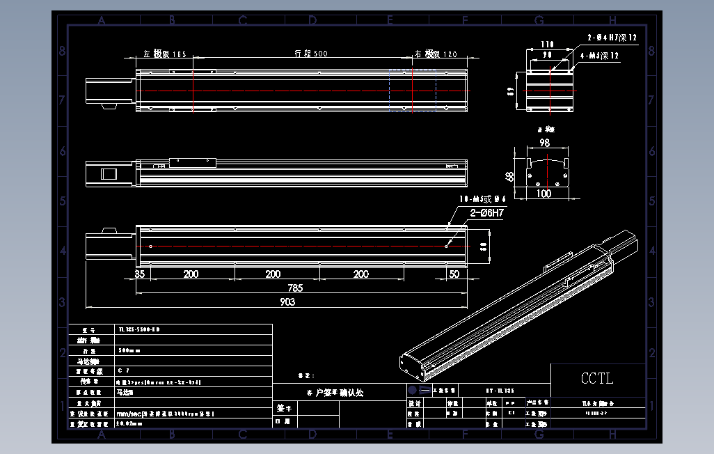 TL100-S500-BD直线模组.dwg