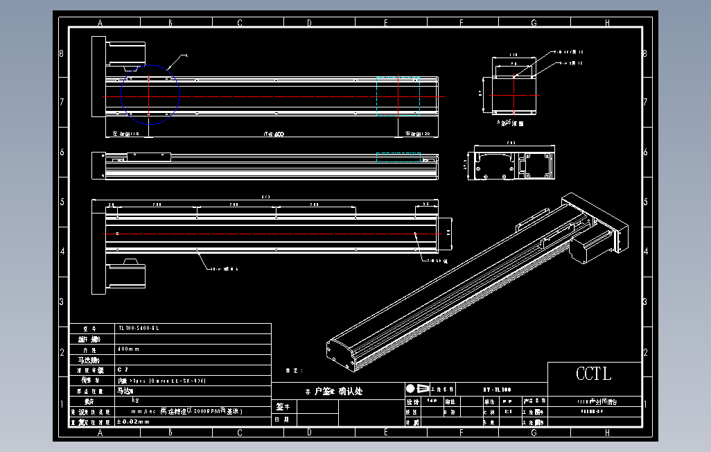 TL100-S600-BL直线模组.DWG