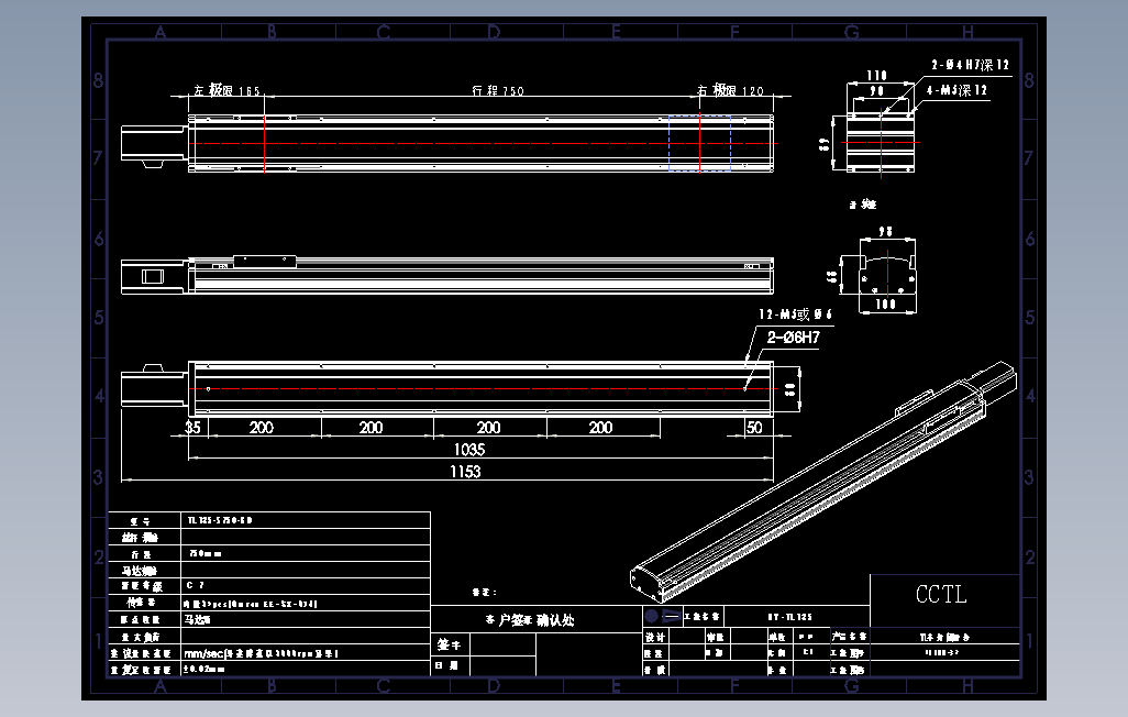 TL100-S750-BD直线模组.dwg