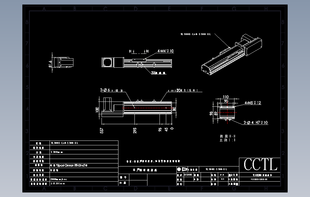 TL100B-L40-S100-BL直线模组.DWG