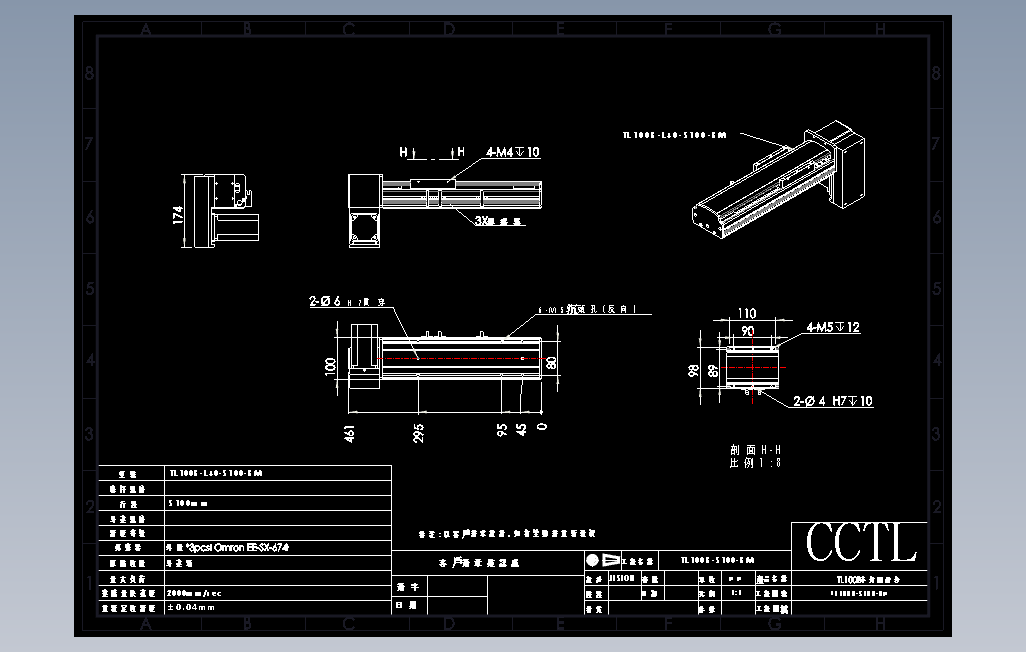 TL100B-L40-S100-BM直线模组.DWG