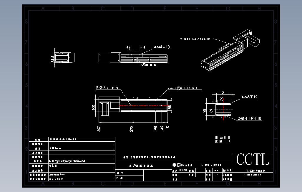 TL100B-L40-S100-BR直线模组.DWG