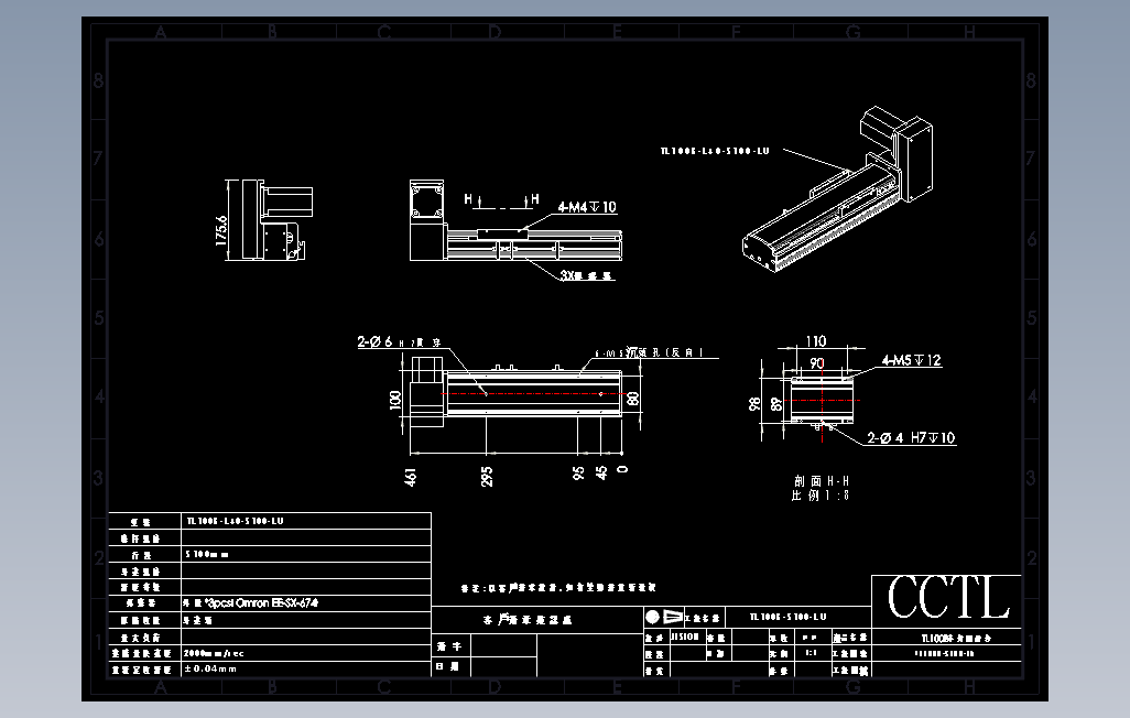 TL100B-L40-S100-LU直线模组.DWG