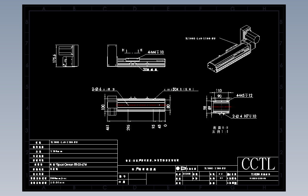 TL100B-L40-S100-RU直线模组.DWG