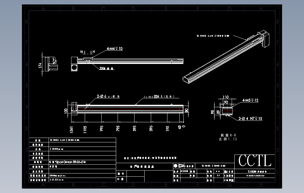 TL100B-L40-S1000-BM直线模组.DWG