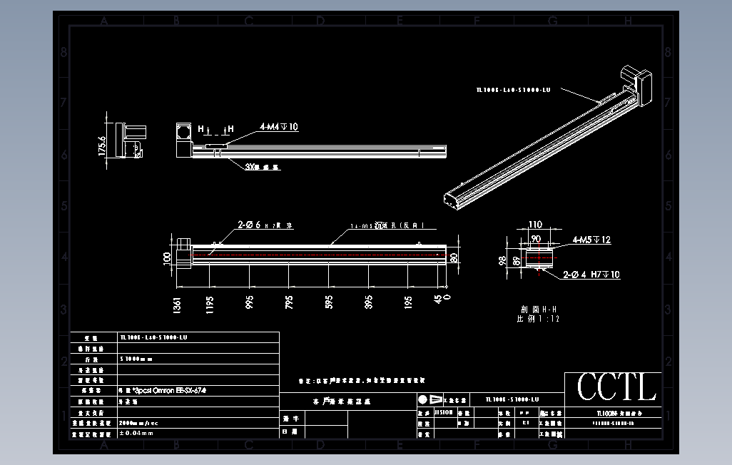 TL100B-L40-S1000-LU直线模组.DWG