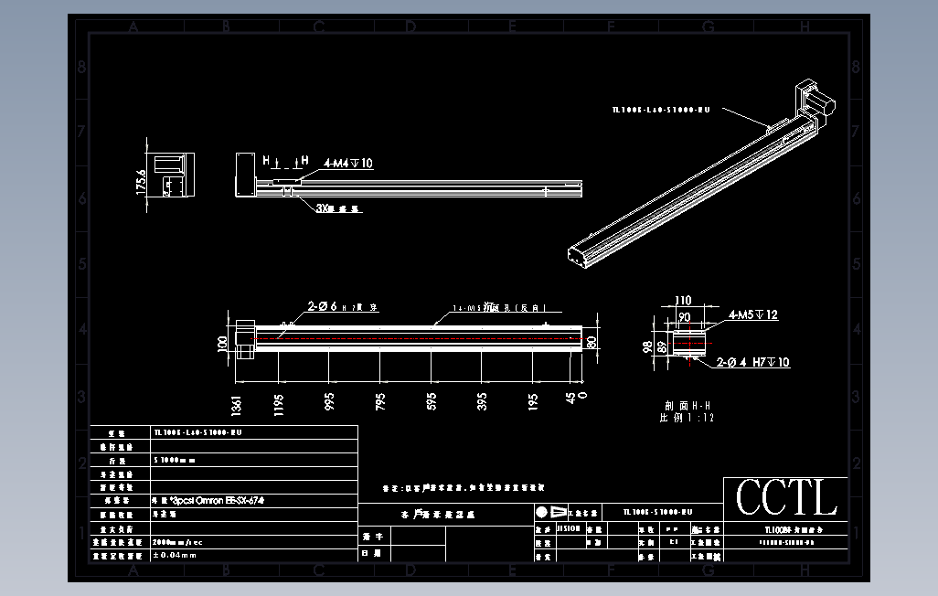 TL100B-L40-S1000-RU直线模组.DWG