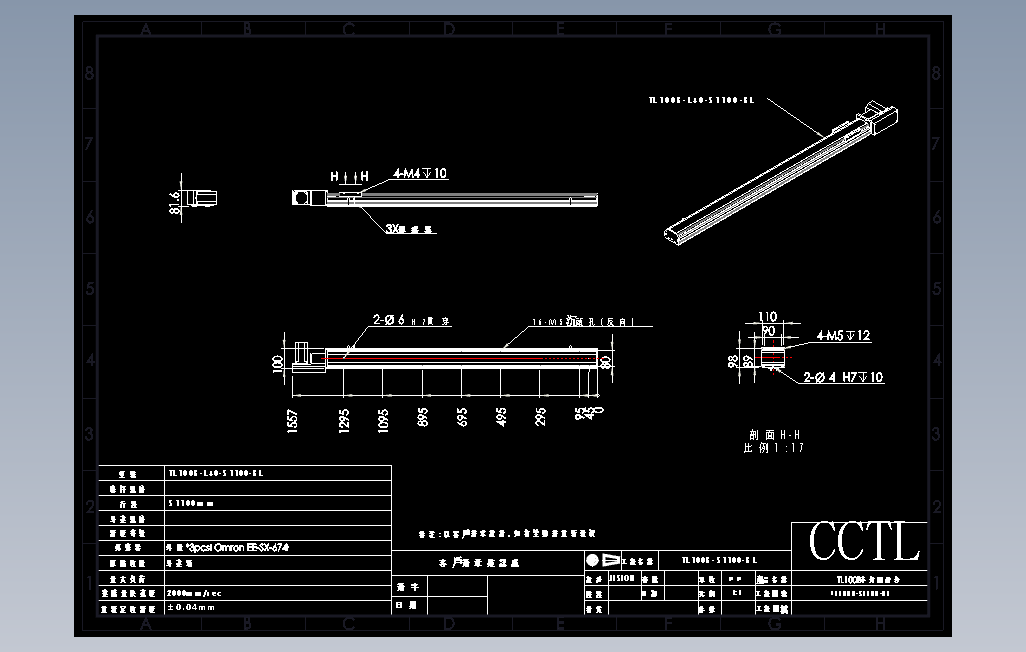 TL100B-L40-S1100-BL直线模组.DWG