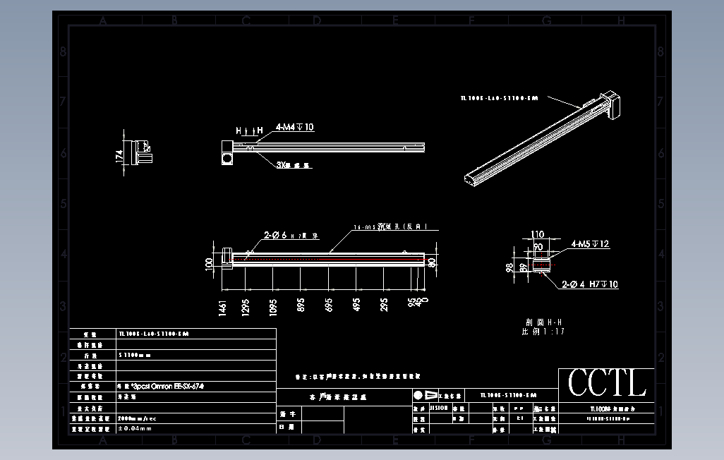 TL100B-L40-S1100-BM直线模组.DWG