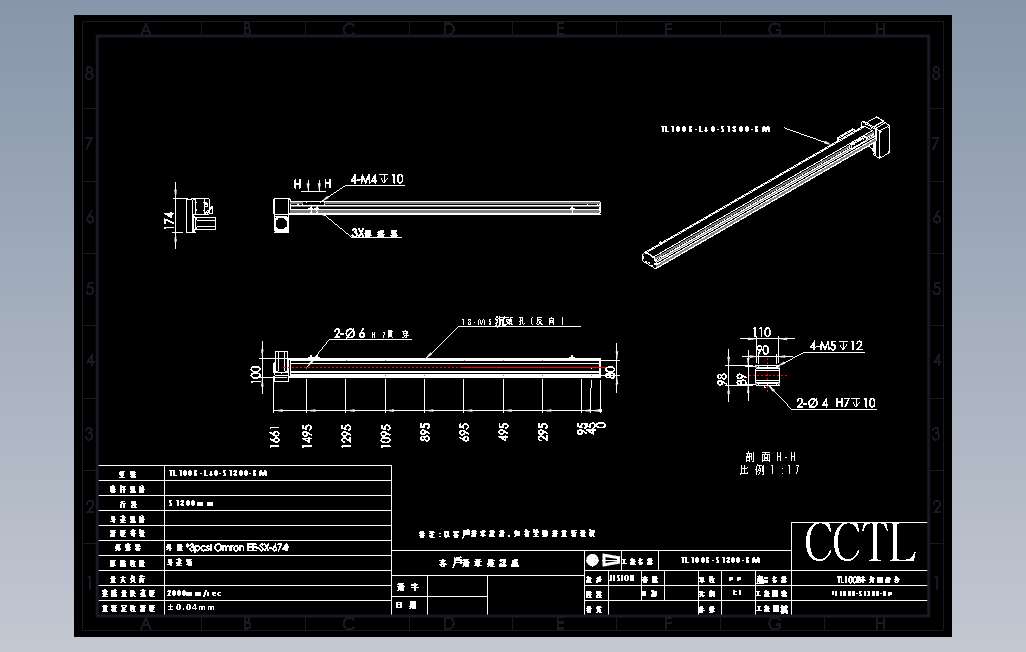 TL100B-L40-S1300-BM直线模组.DWG