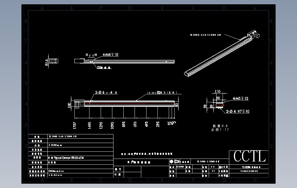 TL100B-L40-S1300-BR直线模组.DWG