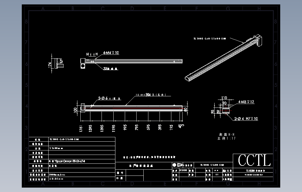 TL100B-L40-S1400-BM直线模组.DWG