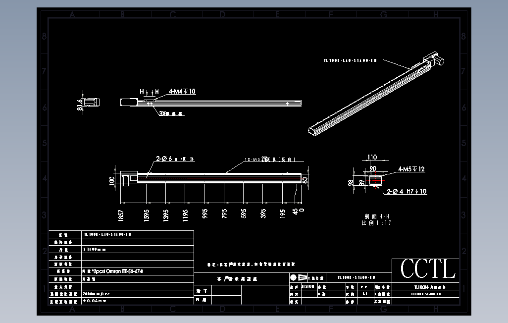 TL100B-L40-S1400-BR直线模组.DWG