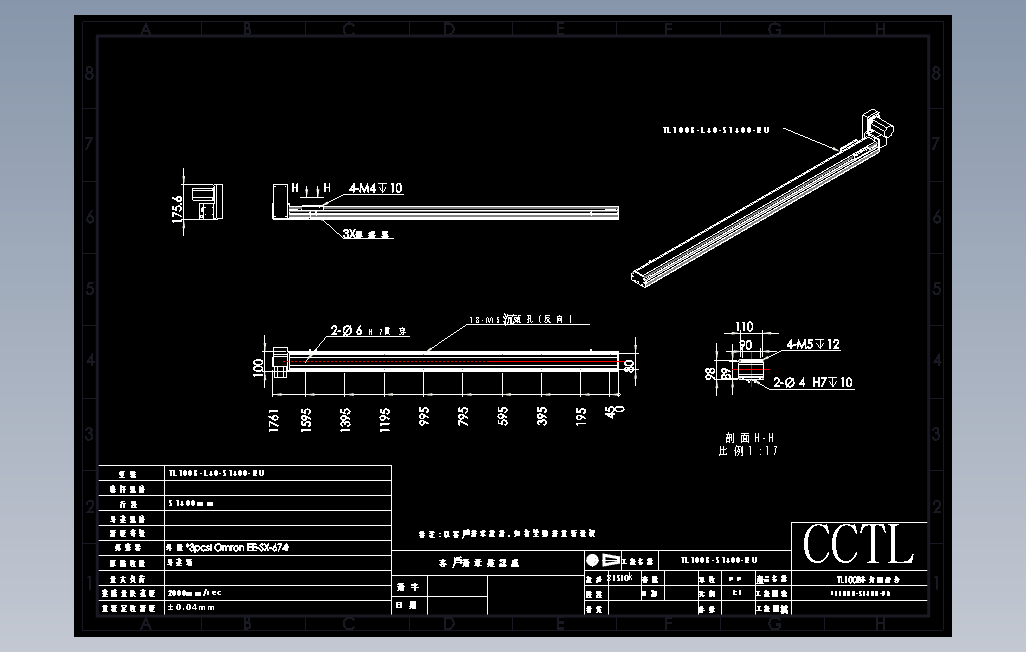 TL100B-L40-S1400-RU直线模组.DWG