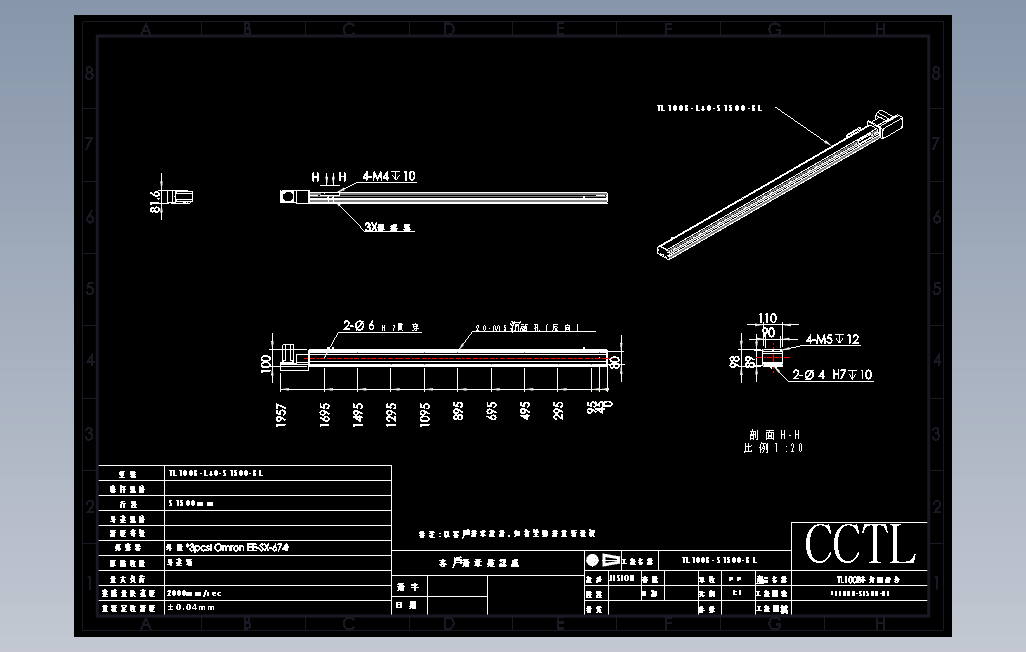 TL100B-L40-S1500-BL直线模组.DWG
