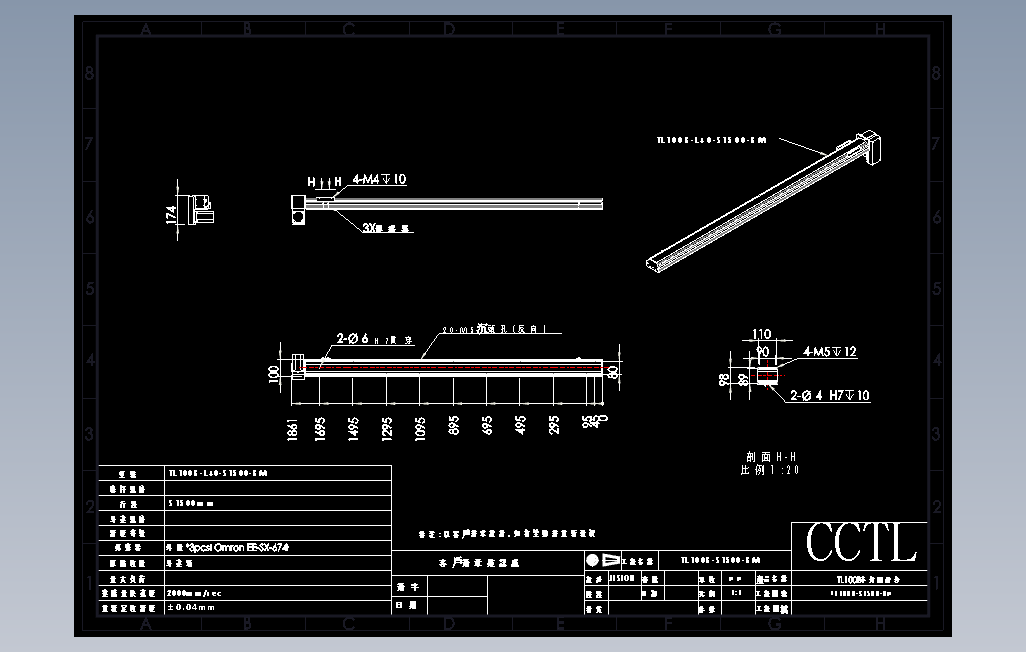 TL100B-L40-S1500-BM直线模组.DWG