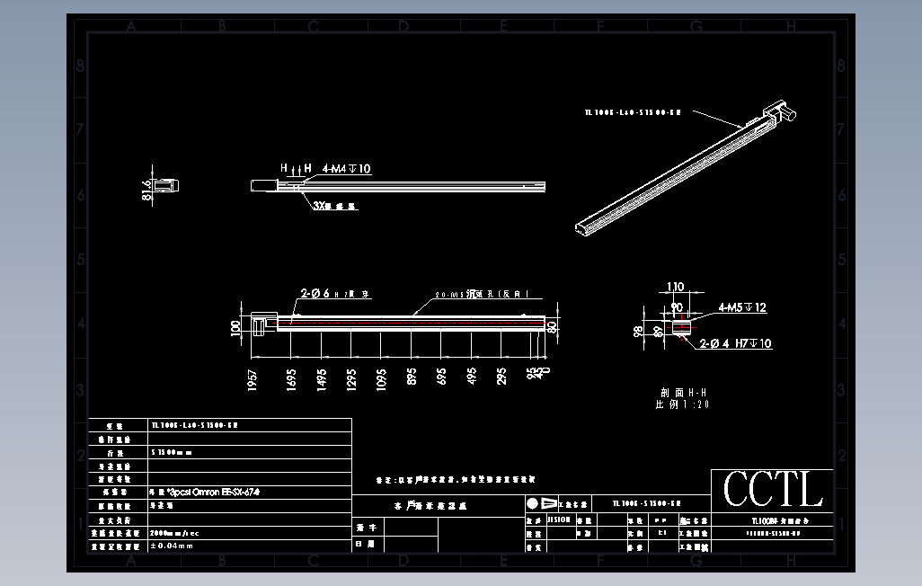 TL100B-L40-S1500-BR直线模组.DWG