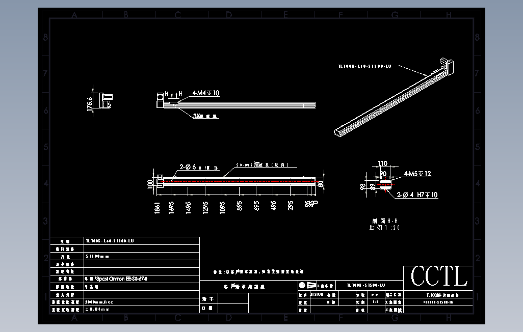 TL100B-L40-S1500-LU直线模组.DWG