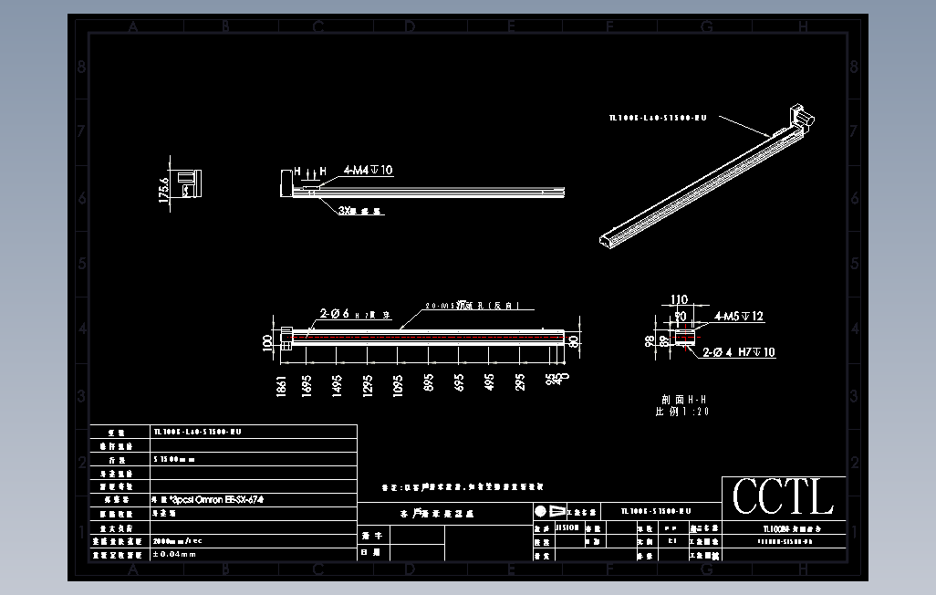 TL100B-L40-S1500-RU直线模组.DWG