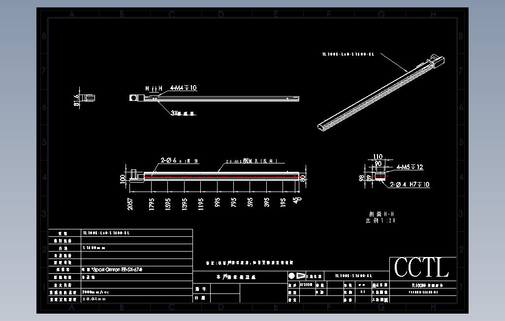 TL100B-L40-S1600-BL直线模组.DWG