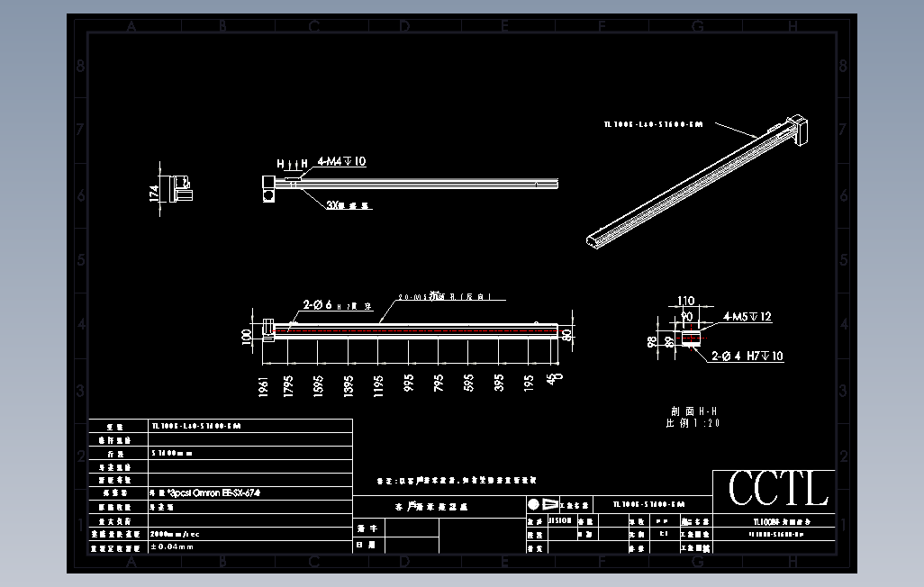 TL100B-L40-S1600-BM直线模组.DWG