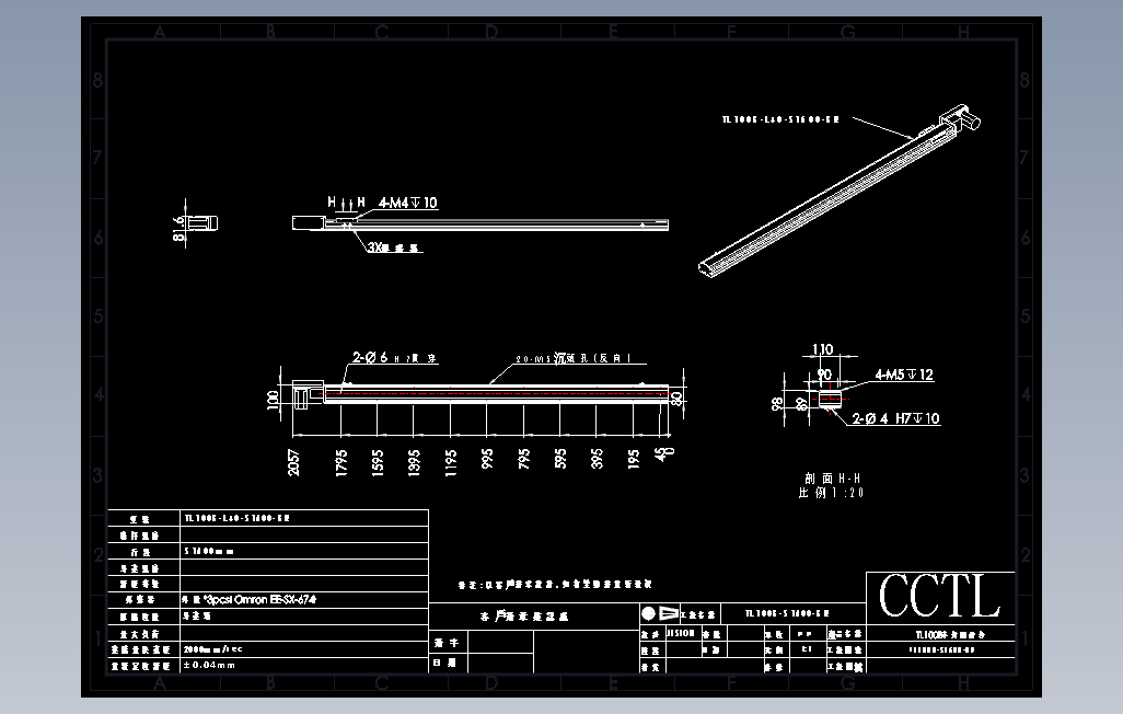 TL100B-L40-S1600-BR直线模组.DWG