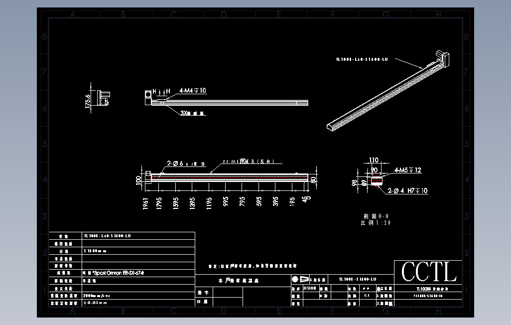 TL100B-L40-S1600-LU直线模组.DWG