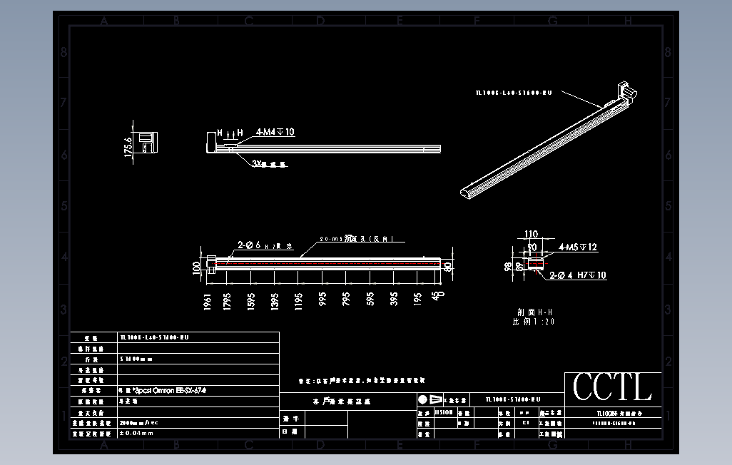 TL100B-L40-S1600-RU直线模组.DWG