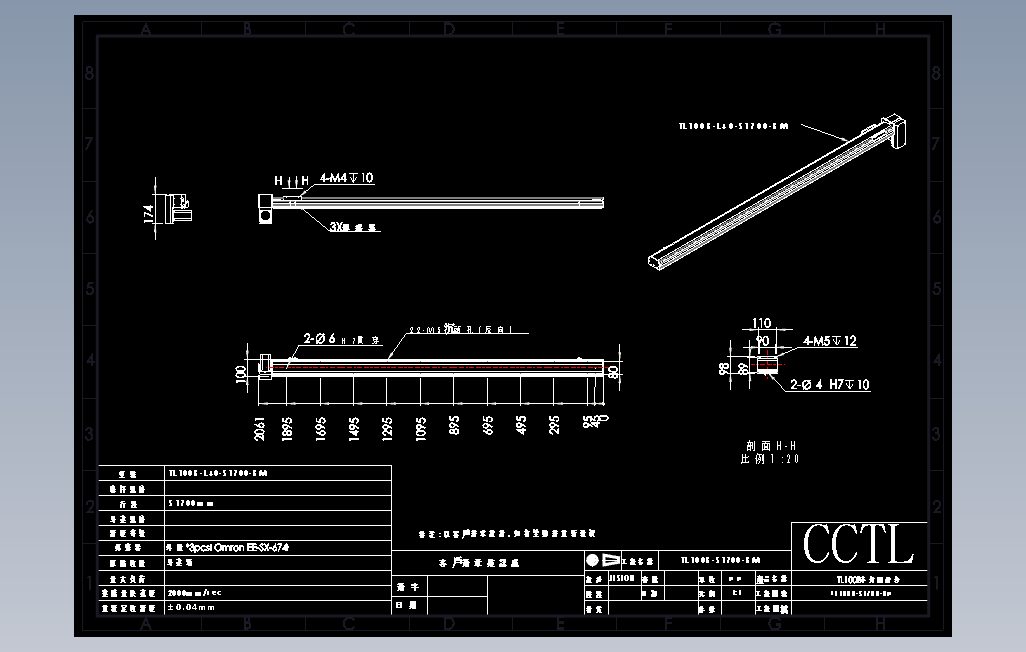 TL100B-L40-S1700-BM直线模组.DWG