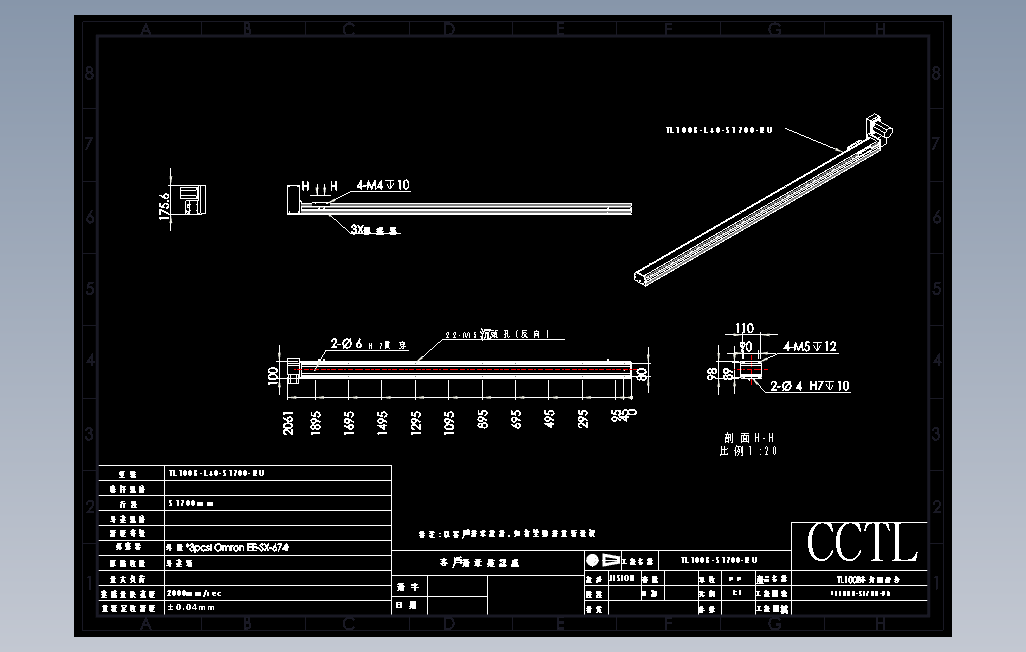 TL100B-L40-S1700-RU直线模组.DWG