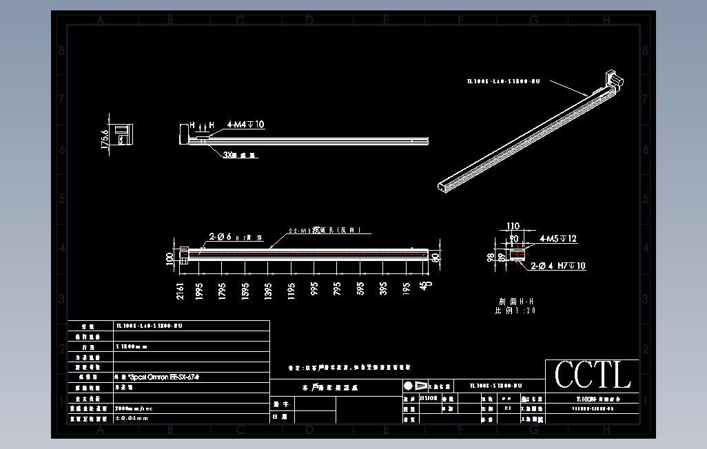 TL100B-L40-S1800-RU直线模组.DWG