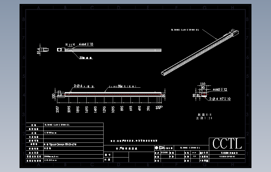 TL100B-L40-S1900-BL直线模组.DWG