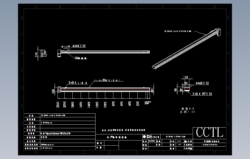 TL100B-L40-S1900-BM直线模组.DWG