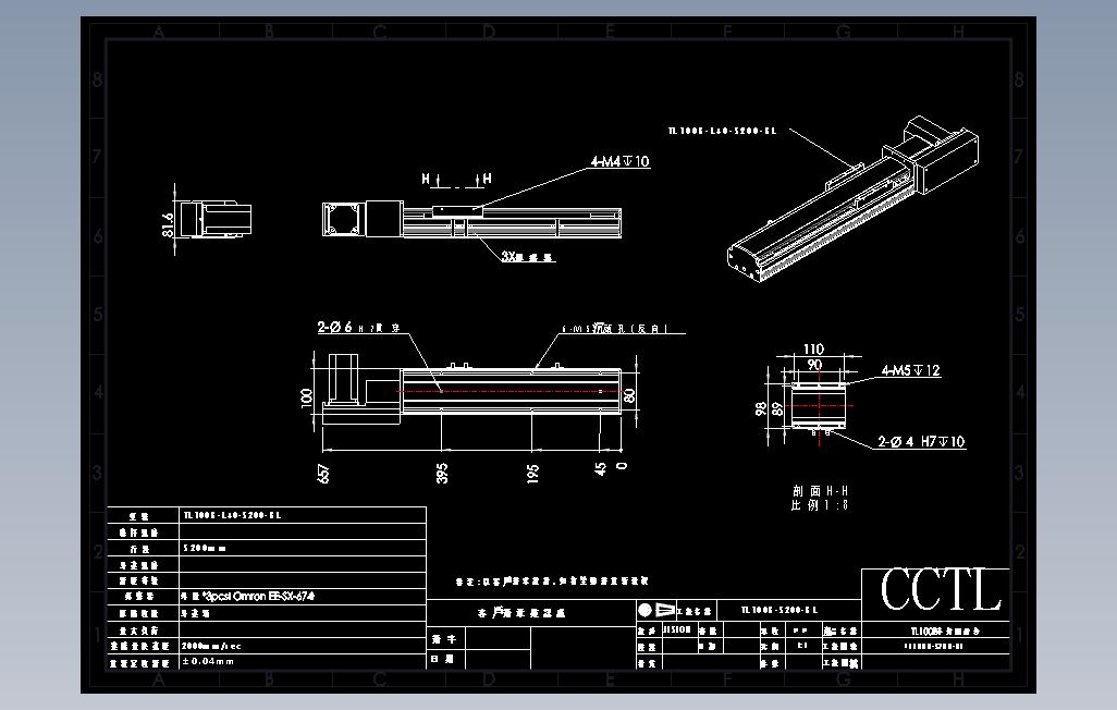 TL100B-L40-S200-BL直线模组.DWG