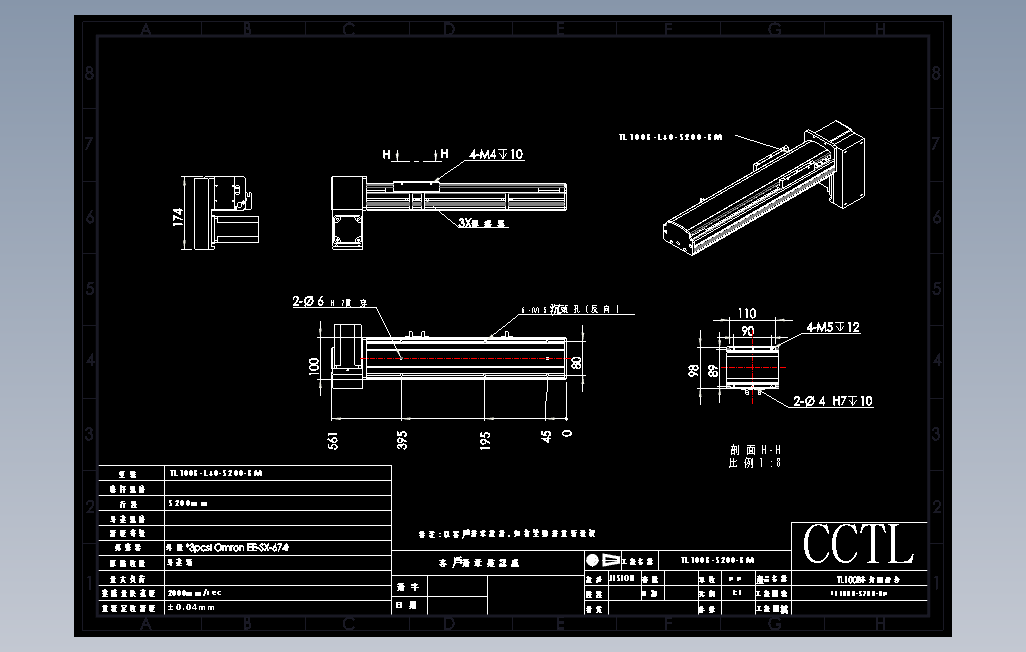 TL100B-L40-S200-BM直线模组.DWG