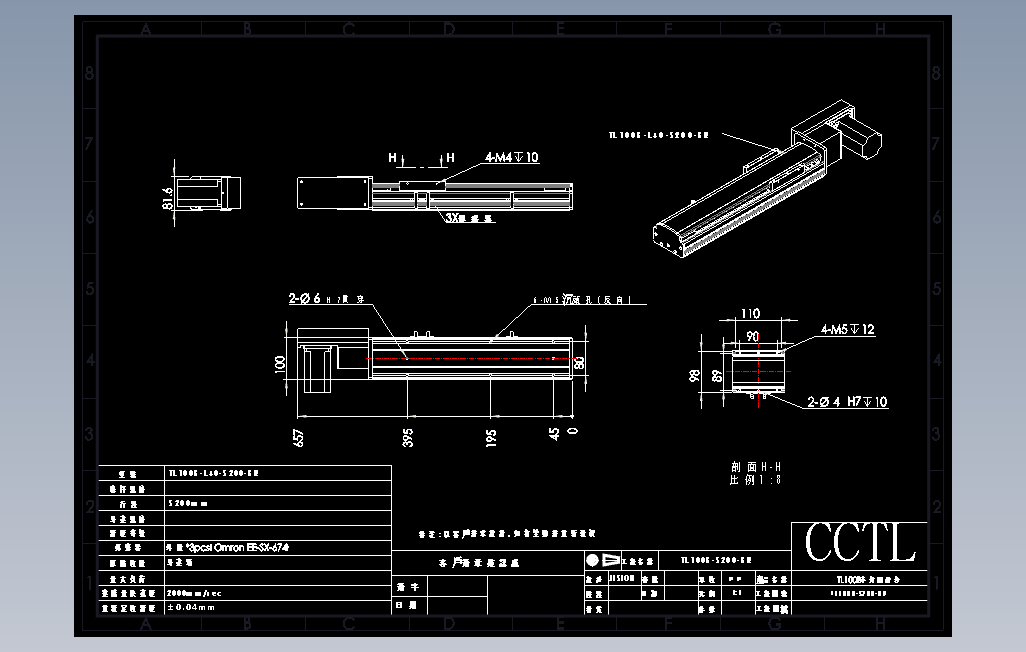 TL100B-L40-S200-BR直线模组.DWG