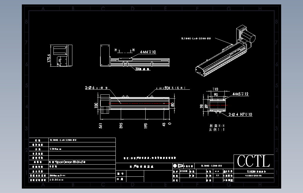 TL100B-L40-S200-RU直线模组.DWG