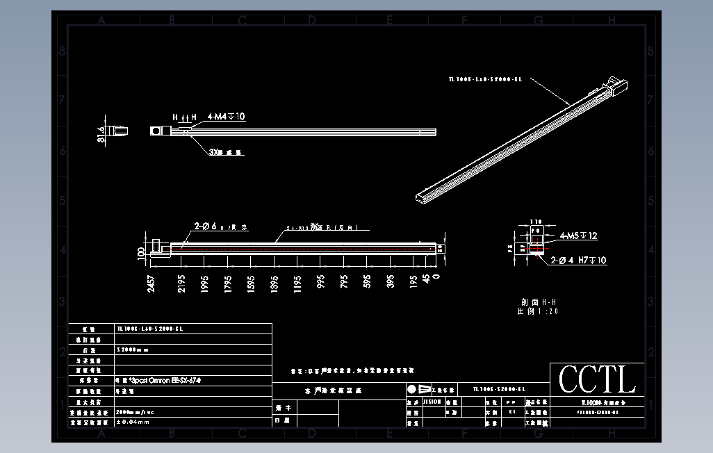 TL100B-L40-S2000-BL直线模组.DWG