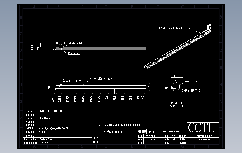 TL100B-L40-S2000-RU直线模组.DWG