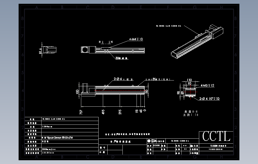 TL100B-L40-S300-BL直线模组.DWG