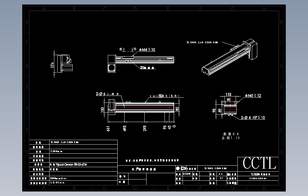 TL100B-L40-S300-BM直线模组.DWG